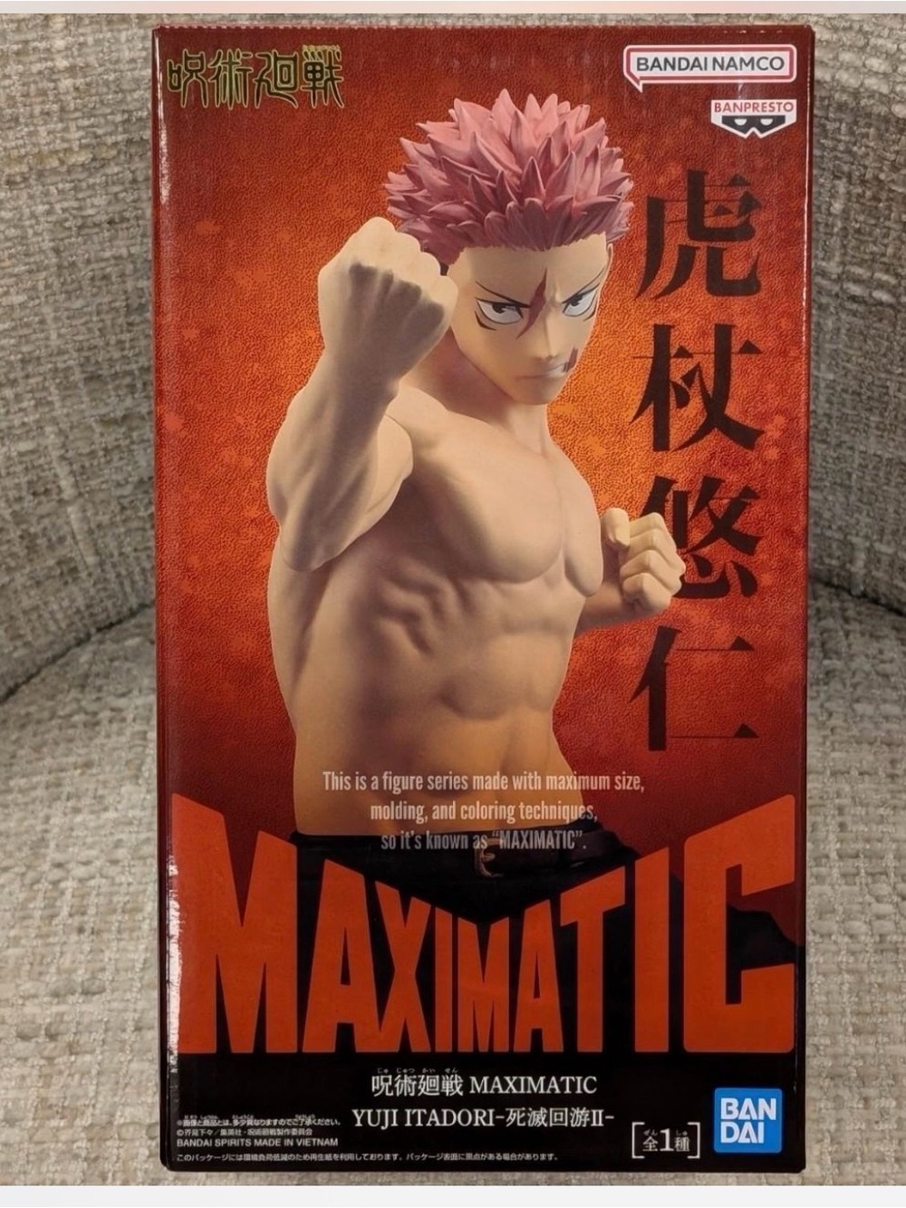 BANDAI MAXIMATIC Yuji Itadori Figure